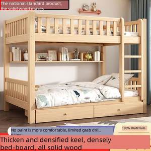Двухъярусная кровать из массива дерева, утолщенная, для дома, детская кровать, высокая и низкая кровать для родителей и детей - Product Image 1