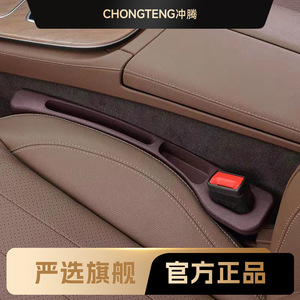 Car Seat <b>Gap</b> Seal Strips Seat Side Organizer Leak Proof Customizable Storage Interior Accessories - Product Image 2