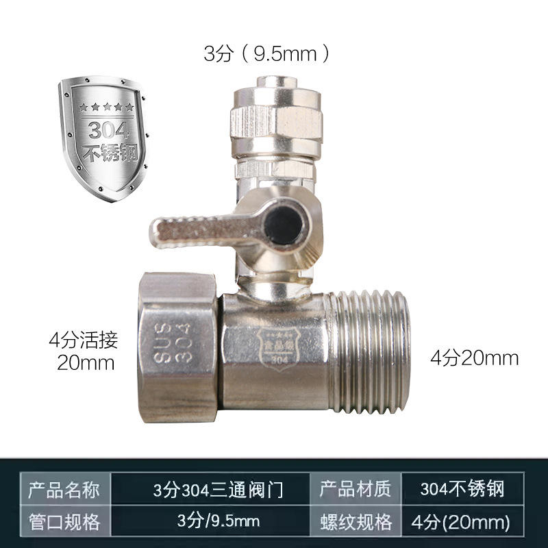 3/4 quot; Tee en acier inoxydable 304 - Ajustement standard [200 pièces/boîte]