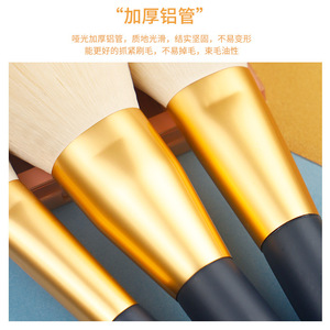 Cangzhou Blue Whale 12-Piece <b>Makeup</b> Brush Set Wooden Handle Synthetic Fibers Foundation Brushes - Product Image 5