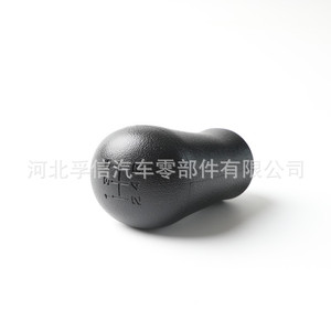 Pommeau de levier de vitesse en cuir ergonomique pour Mazda - Product Image 1