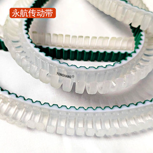 Yonghang Synchronous Belt AT5-17002040 Customizable For Bosch <b>Biscuit</b> Packaging <b>Machine</b> - Product Image 2
