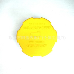 <b>Radiator</b> <b>Cap</b> 1304677 9202799 60698806 For Opel Saab Coolant Reservoir Replacement Part - Product Image 1