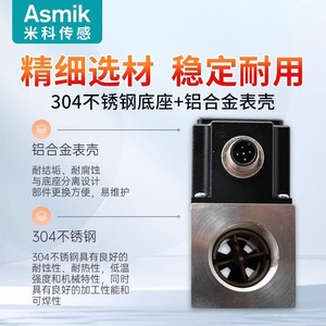 เซ็นเซอร์วัดการไหลของกังหันขนาดเล็ก Asmik สแตนเลส DN10 3-20 ลิตรต่อนาที สำหรับของเหลว ความแม่นยำสูง ติดตั้งแบบเกลียว - Product Image 3