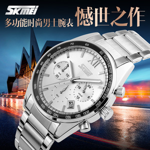 Skmei Men's Quartz Watch Stainless Steel Band Chronograph Tachymeter Calendar Date Analog 30M Waterproof Business Casual Watch - Product Image 4