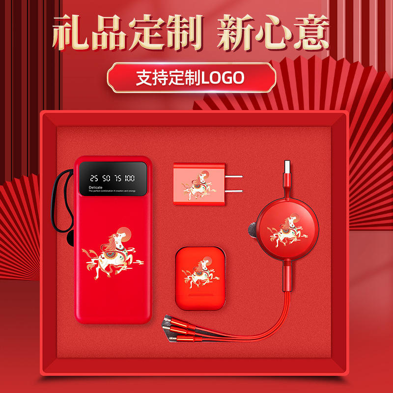 ชุดสี่ชิ้น: [พาวเวอร์แบงค์, สายดาต้า 3-in-1, อะแดปเตอร์ชาร์จ, หูฟัง]