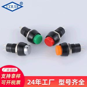 <b>Push</b> <b>Button</b> <b>Switch</b> PBS-20A 20B 3A 1NO Screw Terminal Non-Illuminated Plastic IP40 440V Mechanical Life 300000 Times - Product Image 2