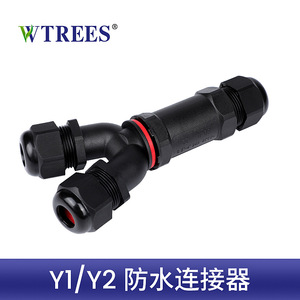 Connecteurs étanches Wang Lin 22 mm en plastique rigide de type Y et de type T pour conduites de 6 à 10 mm - Product Image 2