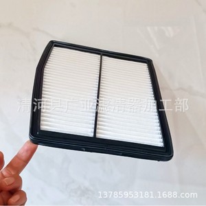 Elemento de Filtro de Aire 28113 L5100 Para Hyundai Tucson Sonata Hybrid 2.0L - Product Image 4