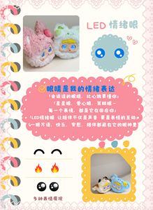 Adorable peluche intelligente IA : Compagnon multilingue ChatGPT, apprentissage interactif et entraîneur de mémoire pour enfants - Product Image 3