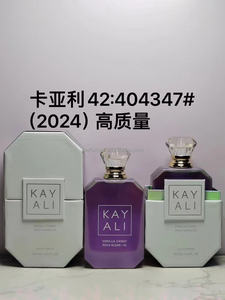 Fournisseur de parfums de marque <span class=keywords><strong>Parfum</strong></span> original Série de luxe <span class=keywords><strong>Baccarat</strong></span> rouge de haute qualité - Product Image 3