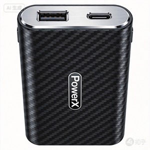 Coque de batterie externe en fibre de carbone tissée Ripstop - Product Image 4