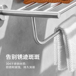 Porte-serviettes en acier inoxydable 304 Saint Ruijia, finition brossée, ensemble d'accessoires de salle de bain moderne et minimaliste - Product Image 1
