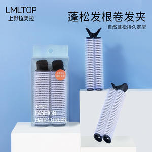 Pinces à boucler les cheveux LMLTOP, cylindres à clipser sans chaleur, en résine plastique, lot de 2, C284 - Product Image 2