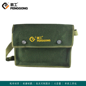 Penggong Tool Messenger Bag Canvas 075A 2 Layer Interior Compartment Storage Bag For Electrician Hardware Tools - Product Image 4