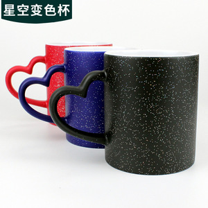 Impression Pioneer Ceramic <b>Mug</b> White 11oz Color Changing With Handle For Gifts - Product Image 5