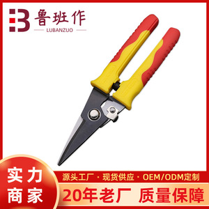 Lu Ban's Work Multi Purpose Electrician Shears Stainless Steel 5 Inch Straight Head Wire Sheet Metal Cutting Tools - Product Image 4