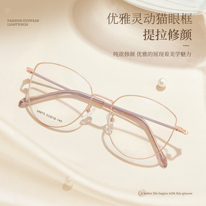 Monture de lunettes Danyang Cat Eye 53-18-145, monture complète en alliage, confortable, unisexe, verres en acrylique - Product Image 5