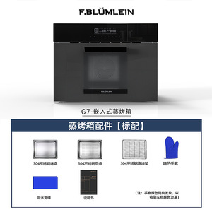 Horno de Vapor Eléctrico Integrado Fblumlein 40L+ de Acero Inoxidable Gris, Horno Individual para Hornear, Freír y Cocinar al Vapor, Todo en Uno con Función de Reserva - Product Image 4
