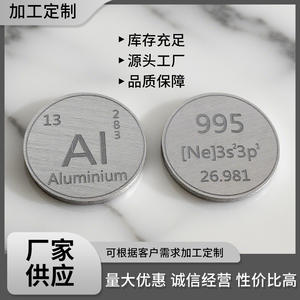 Disque métallique en zinc de 1 pouce, table périodique, chimie, cadeau éducatif scientifique - Product Image 5