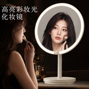 <b>Led</b> Makeup <b>Mirror</b> Round Metal Frame Desktop High Definition Beauty <b>Mirror</b> For Student Dorm Home Office Use - Product Image 3