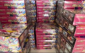 Vente en gros de cartes Pokémon PTCG authentiques originales japonaises, cartes en papier M1L Super Courage Collector, cartes Pokémon - Product Image 6