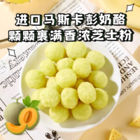 Collation céréalienne Halal 35g, saine, saveur maïs sucré, fromage et melon cantaloup, texture semi-molle, sans graisses trans, prête à consommer