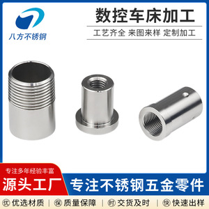 Raccord de tuyauterie personnalisé en acier inoxydable Bafang M6 M24, raccord hydraulique haute pression usiné CNC en acier inoxydable 51015 - Product Image 3