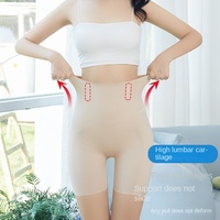 Culotte gainante post-partum taille haute, amincissante, respirante et écologique