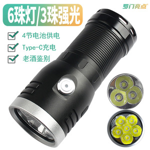 Lumen Bright <b>Flashlight</b> 6 Led 3 Strong Light Type C <b>Rechargeable</b> For Old Wine Appraisal - Product Image 1
