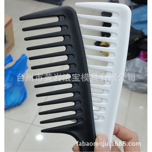 <b>Wide</b> Tooth <b>Comb</b> Mold For Plastic Injection Molding Daily Necessities Horizontal Arrangement P20 Material - Product Image 2