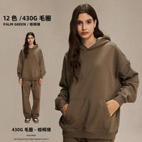 Ensemble sweat-shirt et pantalon en coton lourd 430GSM |   Survêtement unisexe surdimensionné streetwear pour couple avec impression de logo en relief personnalisée