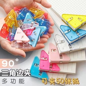 Triangular Corner <b>Clip</b> Plastic Random Color 90 Degree Multi Functional Document Holder For Papers And Exam Sheets - Product Image 1