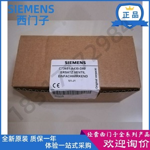 ซีเมนส์ C73451-A430-D80 วาล์วควบคุมตำแหน่งแบบเพียโซอิเล็กทริก แบบทำงานทางเดียว SIPART PS2 1/4 นิ้ว AC 230 โวลต์ - Product Image 5