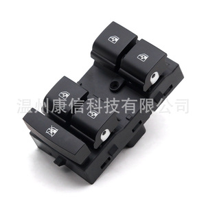 Interrupteur de lève-vitre en plastique neuf et d'occasion pour Chevrolet Aveo T300 - Product Image 2