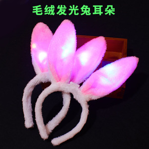Serre-tête lumineux en forme d'oreilles de lapin, en peluche et pailleté, accessoire de fête pour enfants - Product Image 5