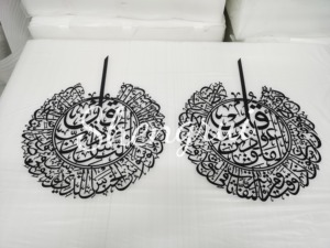 Decoración de Pared Islámica de Acero Inoxidable Al-Rahman Al-Rahim, Artesanía Metálica con la Frase Subhanallah Alhamdulillah Allahu <span class=keywords><strong>Akbar</strong></span> - Product Image 5