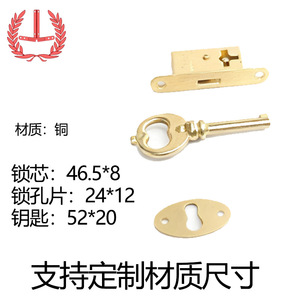 ชุดกุญแจล็อคกล่องไม้ Gexin พร้อมกุญแจทองเหลือง สำหรับกล่องบรรจุภัณฑ์ A160 - Product Image 5