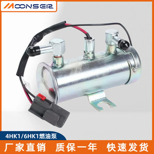 Moonseir ปั๊มเชื้อเพลิงอิเล็กทรอนิกส์6HK1 4HK1 12V 24V สำหรับเครื่องยนต์อีซูซุชิ้นส่วนหนัก - Product Image 4