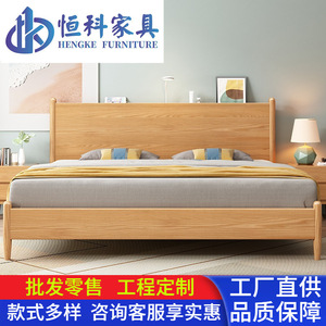 Lit double en bois massif de style nordique avec rangement, mobilier de chambre moderne et minimaliste - Product Image 5