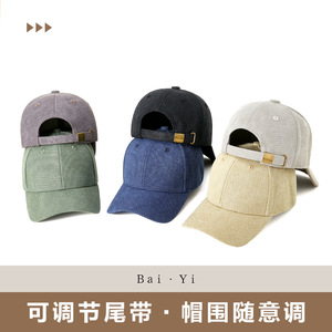 Casquette de baseball unisexe en toile bleu foncé, couleur unie, pliable, protection solaire, pour l'extérieur - Product Image 5