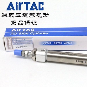 กระบอกลมรูปทรงปากกา AirTAC รุ่น PB16X5SU 10SU 15 20 ตัวเรือนอะลูมิเนียม ปรับแรงบัฟเฟอร์ได้ แม่เหล็กด้านขวา แบบไดอะแฟรม - Product Image 5