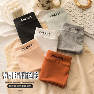 Women's <b>Panties</b> 10A Bacteriostatic Crotch Girl's Four Seasons Traceless Mid-Rise High Cut Simple Macaron Color Trip - Product Image 3