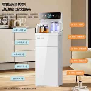 Dispensador de Agua Vertical Inteligente AUX Blanco, Capacidad de 1.2L, Calentamiento Automático, Carga Inferior, para Uso en el Hogar y Dormitorios - Product Image 2