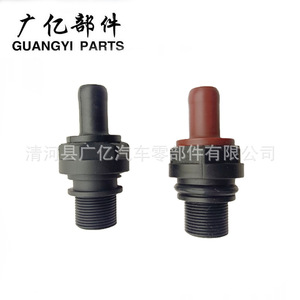 วาล์วแทปเป็ต Guangyi Parts รุ่น 12204-0C030 ทำจากพลาสติก สำหรับเปลี่ยนซ่อม - Product Image 1