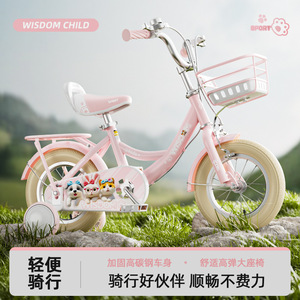 Bicicleta infantil MISBOMO de 16 pulgadas con ruedas de entrenamiento para niñas de 3 a 6 años, bicicleta con cuadro de metal, cesta y diseño de dibujos animados - Product Image 4