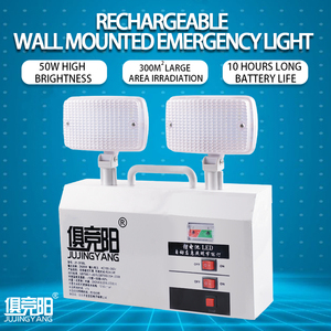 Power outage emergency <b>lighting</b> LED rechargeable home safety ultra-long <b>battery</b> life no plug-in hallway evacuation 50W emergency - Product Image 1