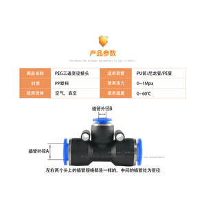 Zoni Pneumatic <b>Quick</b> Connect Fitting T Type Plastic 6-4 8-6 10-8 12-10 Air Hose Reducing <b>Connector</b> - Product Image 4