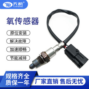 Oxygen <b>Sensor</b> 025803064 <b>For</b> Chevrolet Vehicles Replacement Part New - Product Image 5