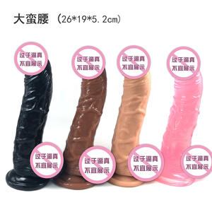 Celana Dildo Simulasi Tarik untuk Pasangan, Mainan Seks yang Lebih Aman, Sabuk Dildo Vibrator yang Mirip Asli - Product Image 6